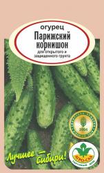 огурец ПАРИЖСКИЙ КОРНИШОН / АГРО САД /